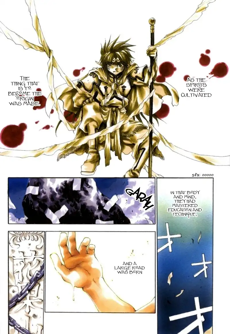 Saiyuki Gaiden Chapter 0 1